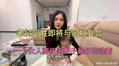 老挝阿涛爆料金莎视频